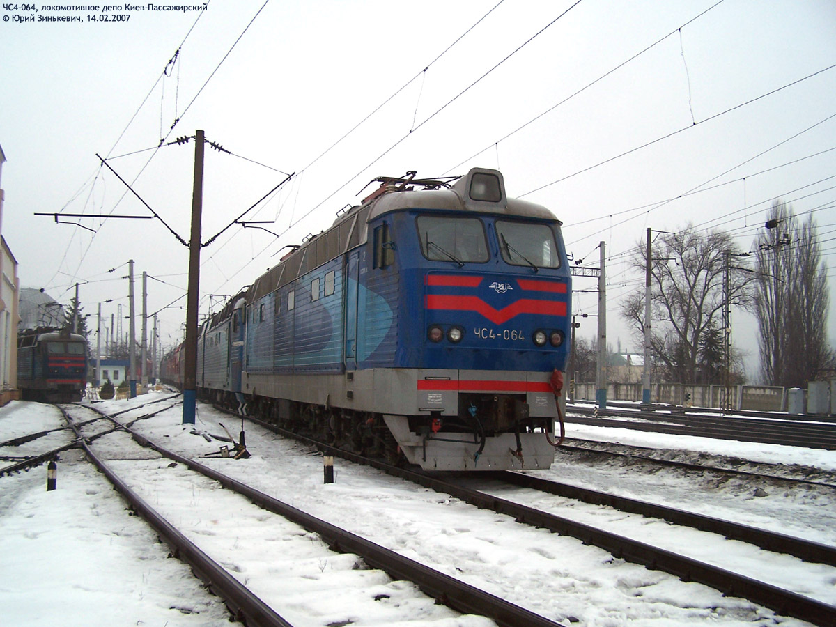 Електровоз ЧС4-064, локомотивне депо Київ-Пасс.