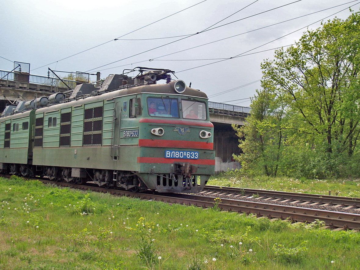 Електровоз ВЛ80К-633, перегон Вишневе - Київ-Волинський