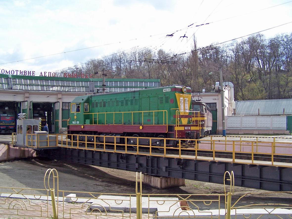 Тепловоз ЧМЕ2-310, локомотивне депо Київ-Пас.