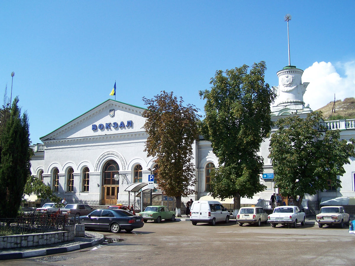 Вокзал Севастополь