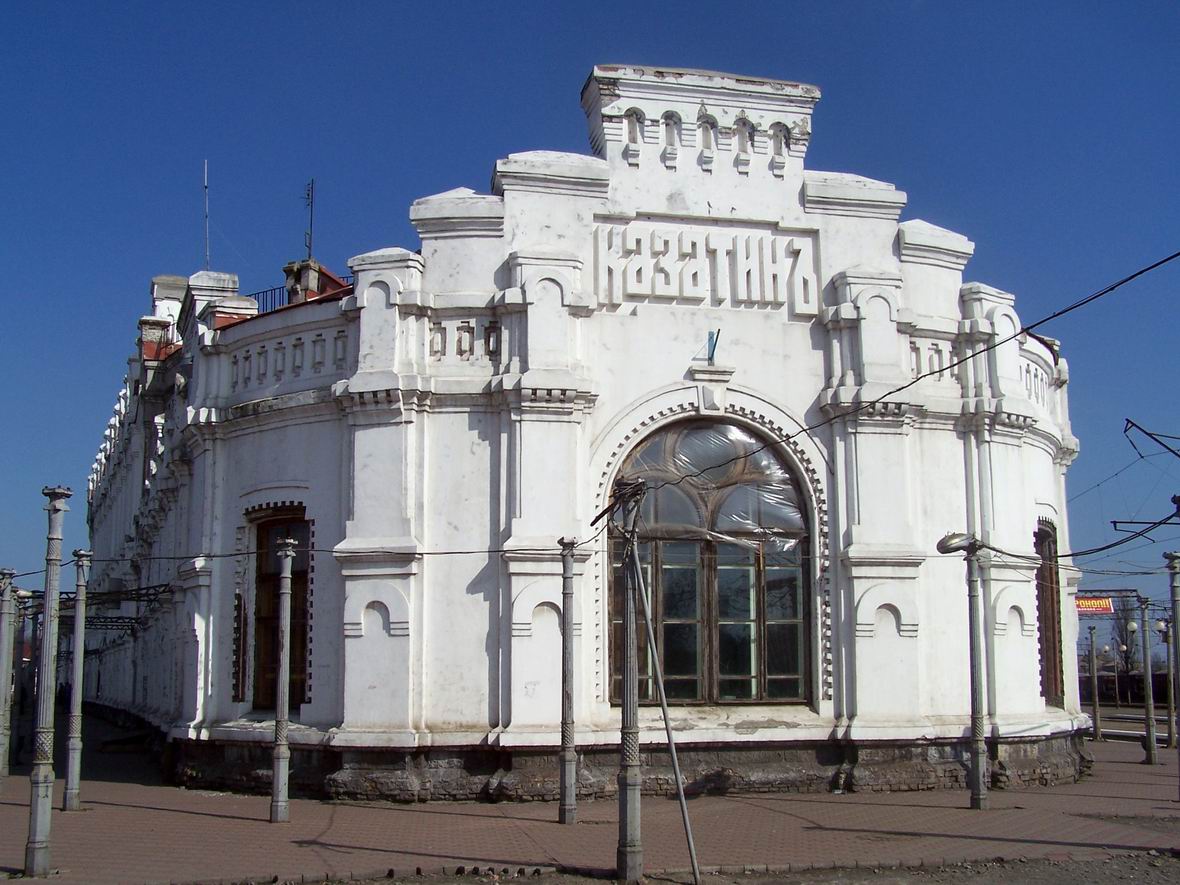 Вокзал Козятин, побудований у 1888 році, Вінницька обл.