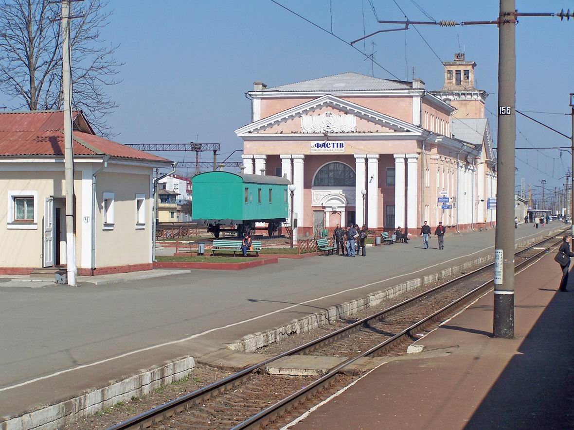 Ст. Фастів, Київська обл.