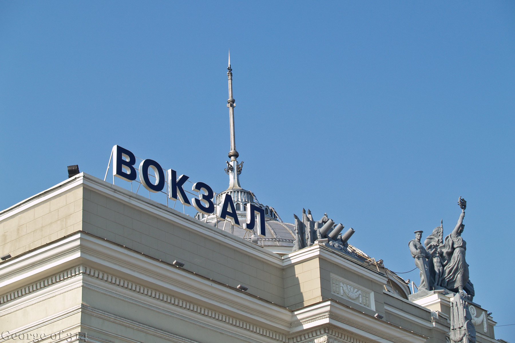 Скульпутрна композиція на даху вокзалу Одеса-Головна