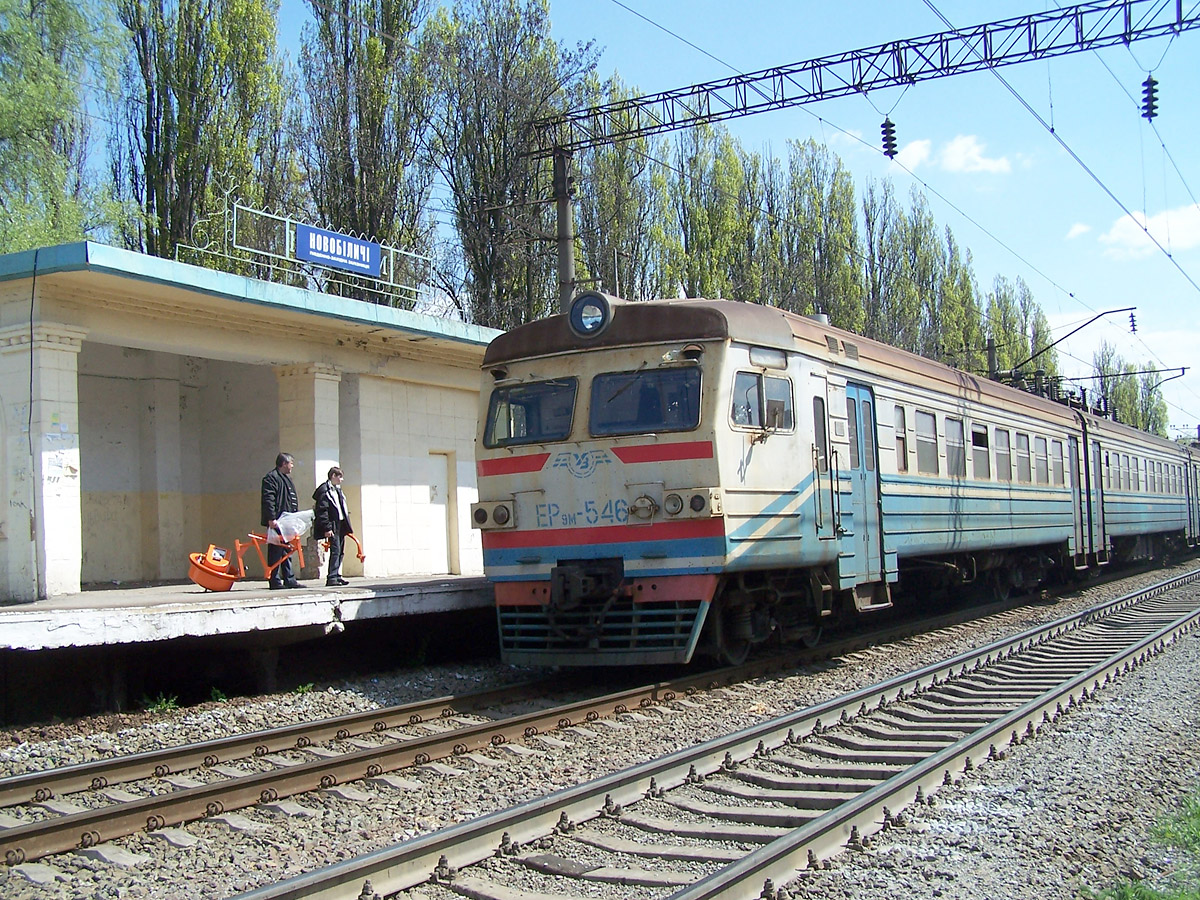 Електропоїзд ЕР9М-546, з.п. Новобіличі, перегон Святошин - Біличі