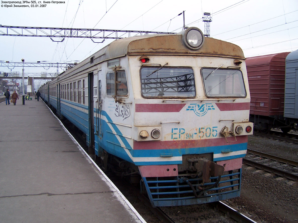 Електропоїзд ЕР9М-505, ст. Київ-Петрівка