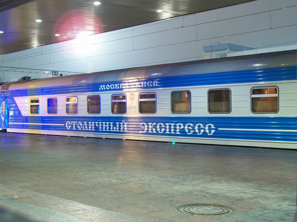 фирменный поезд экспресс 003а санкт петербург москва