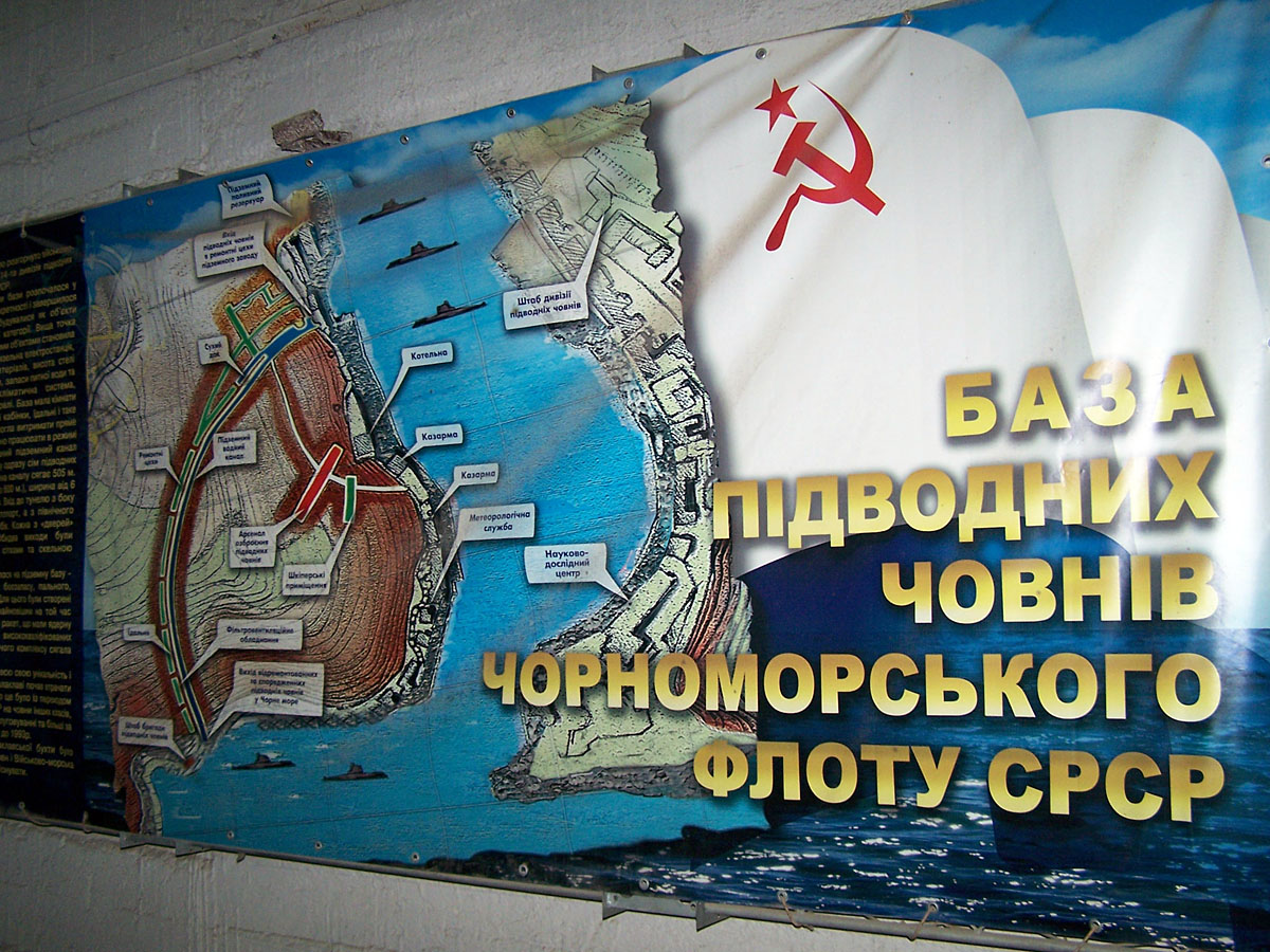 База підводних човнів Чорноморського флоту СРСР, Балаклава