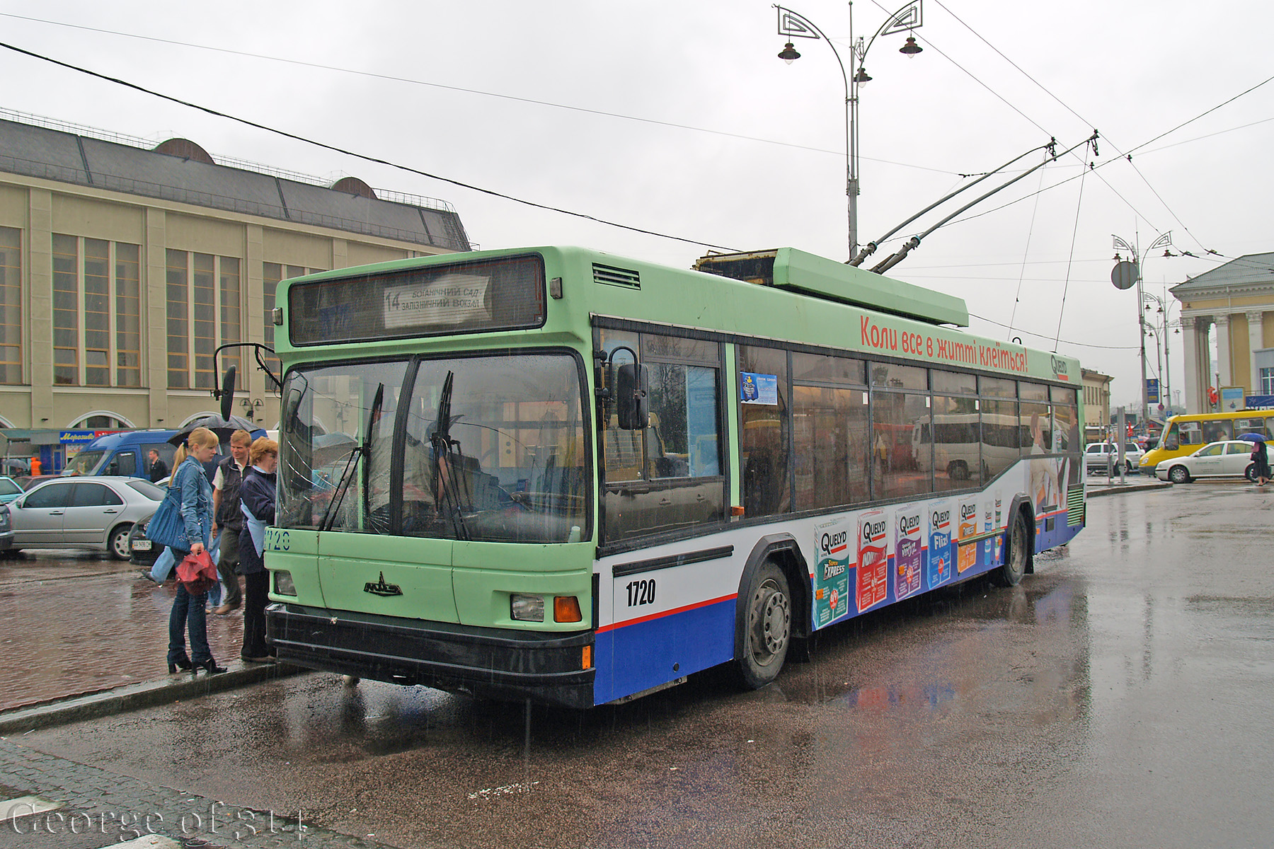 Тролейбус МАЗ-103Т №1720, маршрут №14, Вокзальна площа, Київ